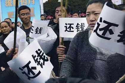 三元讨债公司